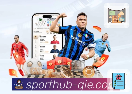 企鹅体育 App 展示图