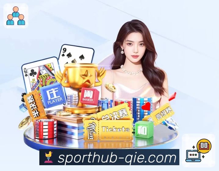 体育平台欢迎图